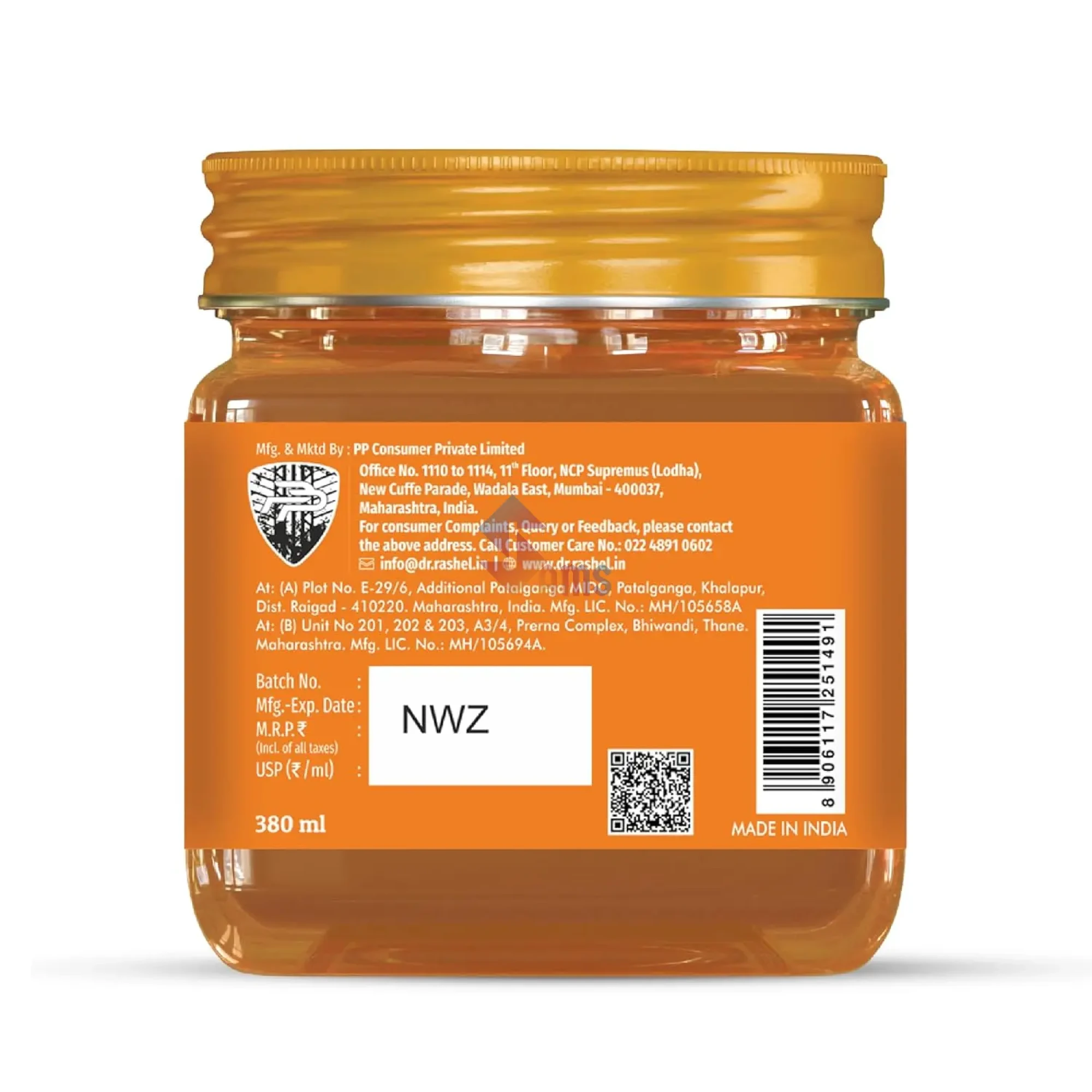 Dr Rashel Vitamin C Gel1.webp